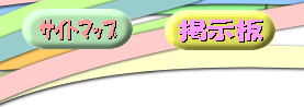 ���t�g�t���A�p�[�g