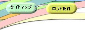���t�g�t���A�p�[�g