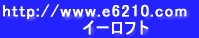�C�[�@���t�g 