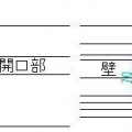 防音室入り口ユニットの模式図