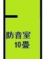 古民家風の防音室の間取り図