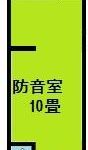 古民家風の防音室の間取り図