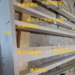 特許工法トリレントスーパーストラクチャーウオール完成